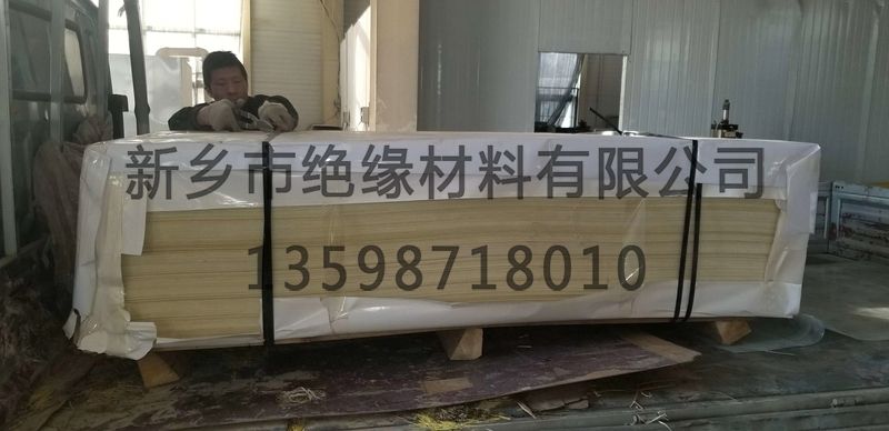 環氧板1.0，500張——發貨現場